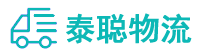 重庆到共青城市物流公司